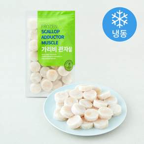 가리비 관자살 (냉동)