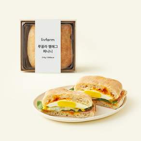 리브팜 루꼴라 햄에그 파니니 샌드위치
