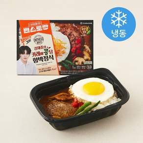 (주)아워홈 편스토랑 온더고 카레에 콩당 함박정식 (냉동)