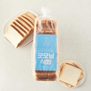 신라명과 굿모닝 식빵 대