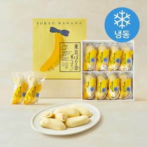 도쿄바나나 빵 (냉동)