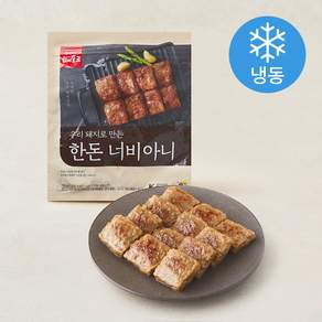 하이포크 우리 돼지로 만든 한돈 한입 너비아니 (냉동)