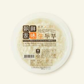 조선미가 바로 떠먹는 생두부