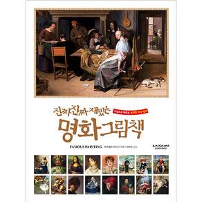 라이카미(부즈펌), 없음null