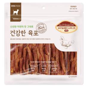 굿데이 강아지 건강한 육포 간식
