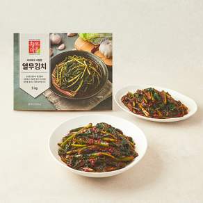 황보마을 열무김치