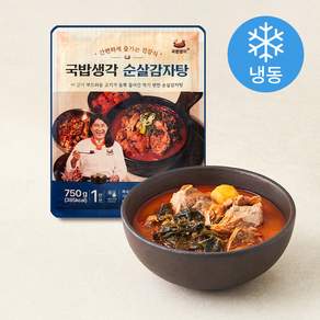 국밥생각 순살감자탕 (냉동)
