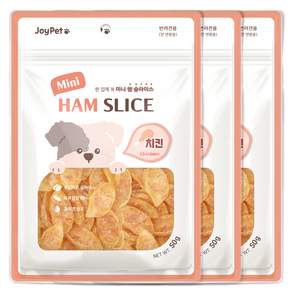 조이펫 강아지 미니 햄 슬라이스 간식