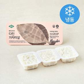 베리네이처 다진 가자미살 (냉동)