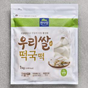 면사랑 우리쌀 떡국떡