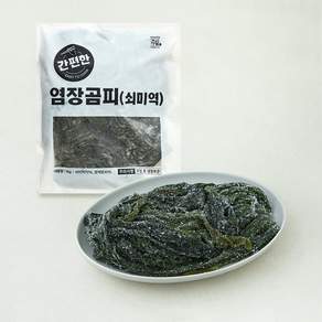 주일 간편한 염장곰피 쇠미역