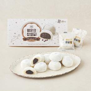 빚은 행운의 찹쌀떡