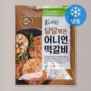 풀무원 풀스키친 달달 볶은 어니언 떡갈비 (냉동)