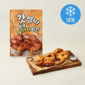 상도푸드 갓성비 옛날 두마리치킨 (냉동)
