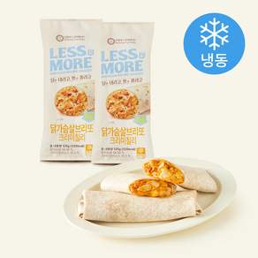 남향또띠아 LESS & MORE 저당 닭가슴살 브리또 크리미칠리 (냉동)