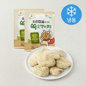 네니아 유통용 쑥 오쟁이떡 (냉동)