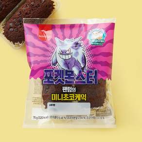 삼립 포켓몬 팬텀미니 초코케익