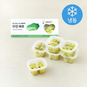 배마마 굵게 다진 배추 2개입 (냉동)