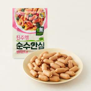 진주햄 순수 안심 비엔나