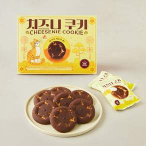 신라명과 치즈니 쿠키