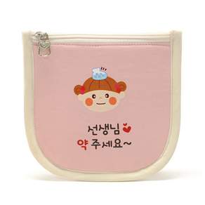 세맘스 보냉 양면 방수 약파우치