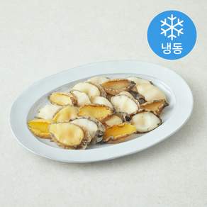 ISEA 전복살 자숙 탈각 포장횟감 20미 (냉동)