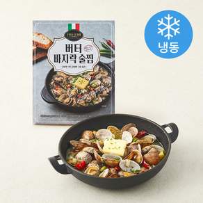 쿠치나디마레 버터 바지락 술찜 (냉동)