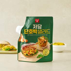쉐프엠 저당 단호박 샐러드