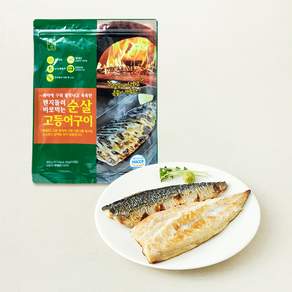 엄마애바다 국내산 화덕에 구워 불맛나고 촉촉한 렌지돌려 바로먹는 순살 고등어구이 5개입 (냉장)