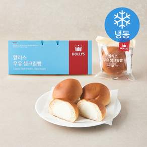 할리스 우유 생크림빵 (냉동)