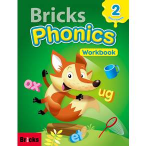 Phonics: Workbook
