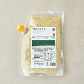 세컨드셰프 크리미 대파 마요