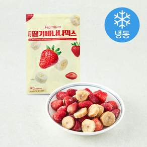 아토무역 아침과저녁 딸기 바나나 믹스 (냉동)
