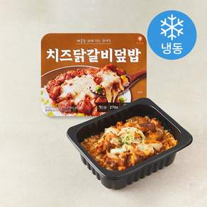 렌지오 치즈 닭갈비 덮밥 (냉동)