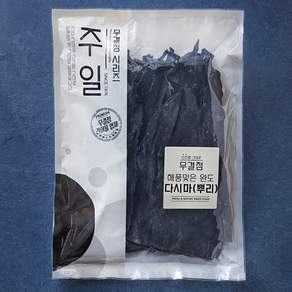 주일 무결점 해풍맞은 완도 다시마 뿌리