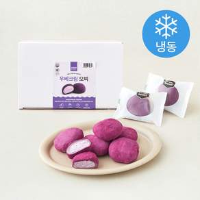 수라당 우베크림 모찌 (냉동)