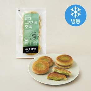 호떡당 말차 크림치즈 호떡 (냉동)