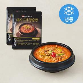 하남돼지집 돼지 고추장술밥 (냉동)