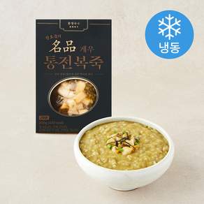 통영숙수 장호준 쉐프의 명품 게우통 전복죽 (냉동)