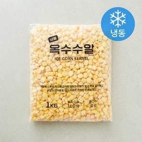 옥수수알 (냉동)