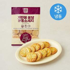 한성기업 계란물 퐁당 분홍소세지 (냉동)