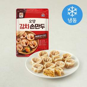 오양 김치 손만두 (냉동)