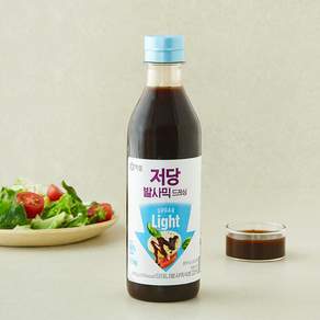 백설 저당 모데나 발사믹 더블그레이프 올리브오일 드레싱 샐러드소스