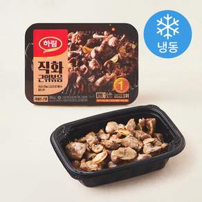 하림 직화 근위 볶음 (냉동)