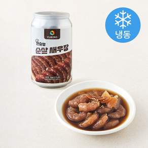 큐브로 캔슐랭 순살 새우장 (냉동)