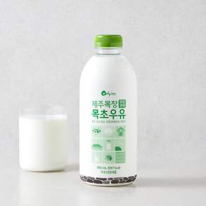 온리제주 제주목장 무항생제 인증 목초우유
