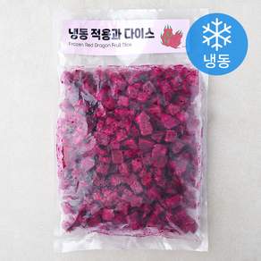 적용과 다이스 (냉동)