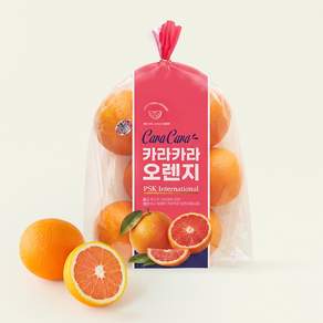PSK 카라카라 오렌지