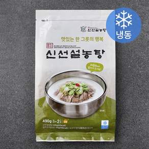신선설농탕 450g + 양지고기 40g 세트 1~2인분 (냉동)