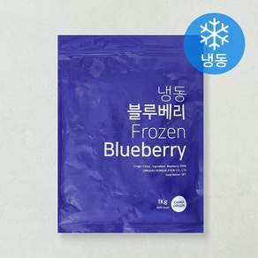 블루베리 (냉동)